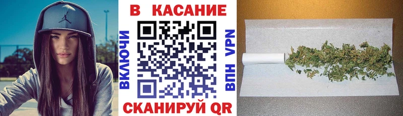 Как найти закладки Нижний Новгород А ПВП  МЕФ  ГАШИШ  МАРИХУАНА 