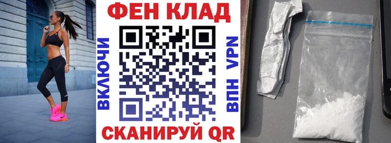 Амфетамин Premium  Нижний Новгород 