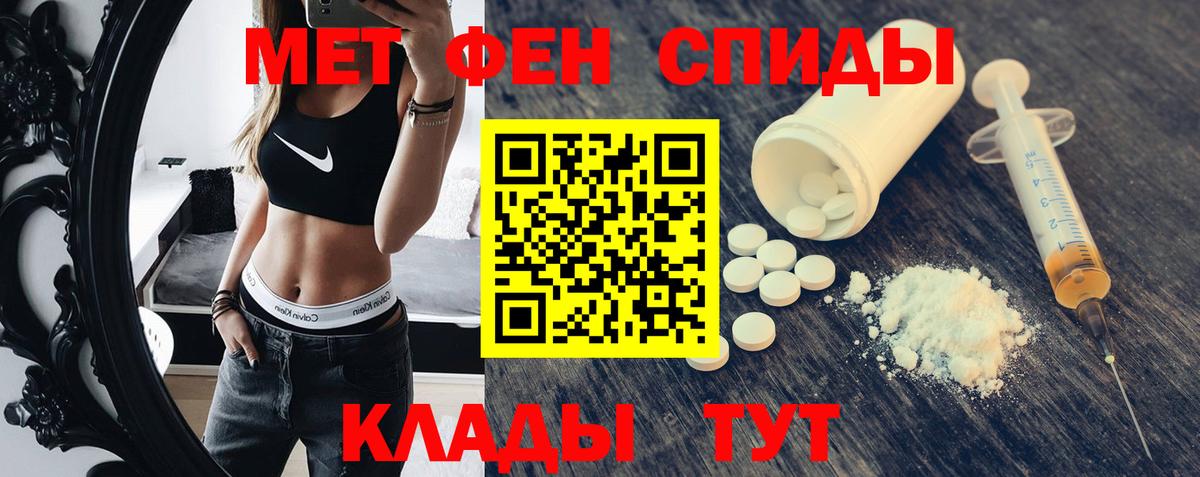 Амфетамин  Вход с VPN  Нижний Новгород  АМФЕТАМИН 97% 