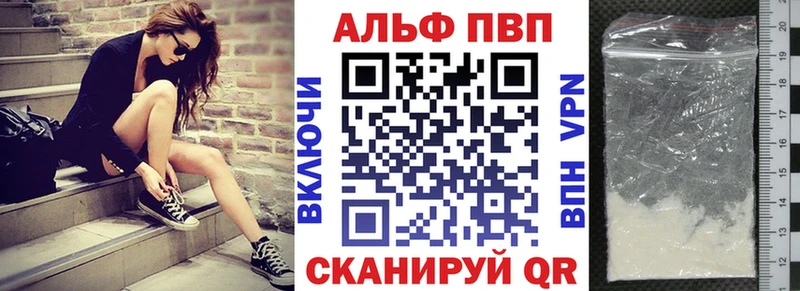 A PVP Crystall  mega маркетплейс  Нижний Новгород 