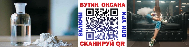 darknet состав  наркота  Нижний Новгород  БУТИРАТ жидкий экстази 
