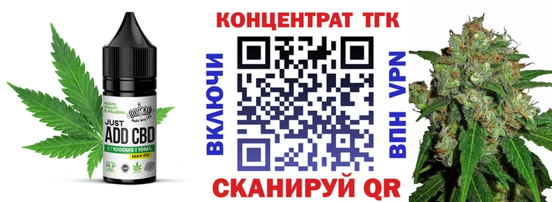 Canna-Cookies марихуана  kraken вход  Нижний Новгород 