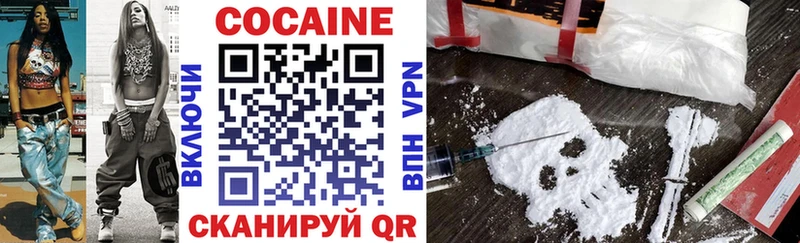 магазин продажи   Нижний Новгород  Кокаин 97% 