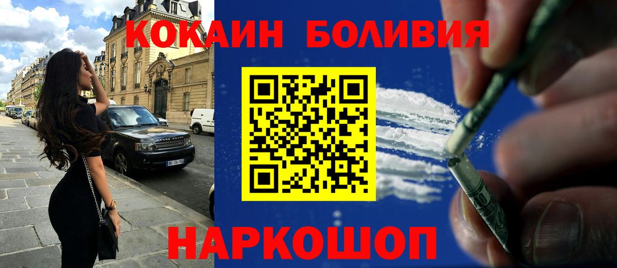 КОКАИН 99% Нижний Новгород