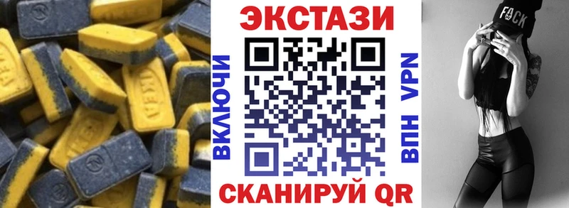 дарнет шоп  Нижний Новгород  Ecstasy 250 мг 