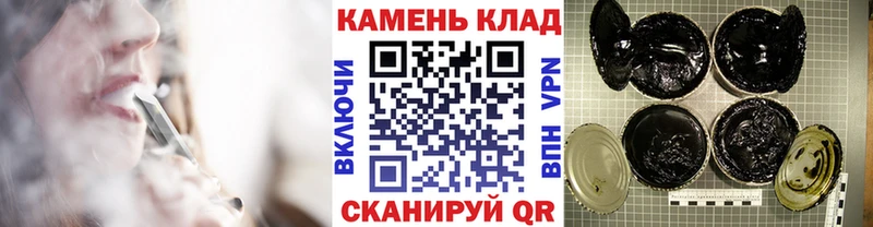 наркота  Нижний Новгород  ГАШИШ hashish 