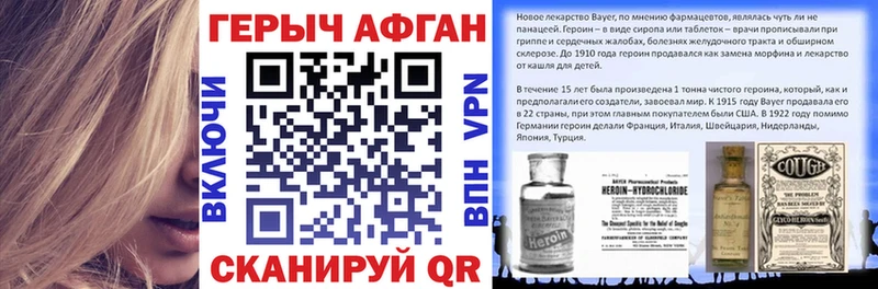 ГЕРОИН герыч Нижний Новгород