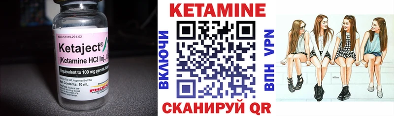 Кетамин VHQ  купить  цена  Нижний Новгород 
