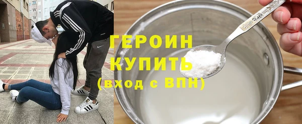 героин Алзамай