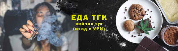 каннабис Алексеевка