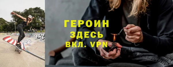 бошки Алексин