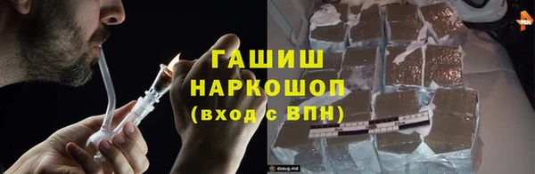 бошки Алексин