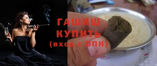 бошки Алексин