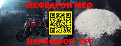 круглые Сланцы