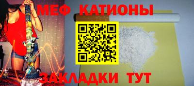 круглые Сланцы