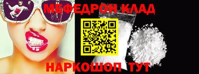 крисы Славянск-на-Кубани
