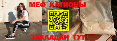круглые Сланцы