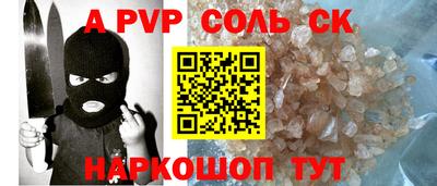 крисы Славянск-на-Кубани