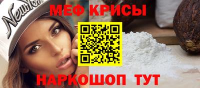 круглые Сланцы