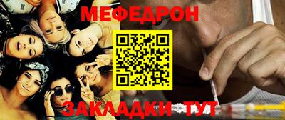 круглые Сланцы