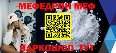 круглые Сланцы