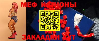 крисы Славянск-на-Кубани