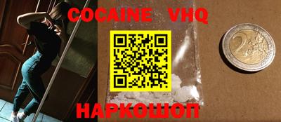 круглые Сланцы