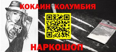 крисы Славянск-на-Кубани
