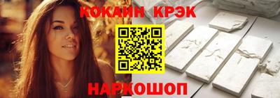 мяу мяу кристалл Славгород