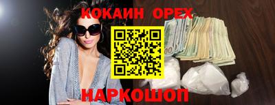 круглые Сланцы