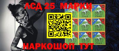круглые Сланцы