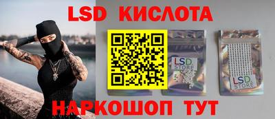 мяу мяу кристалл Славгород