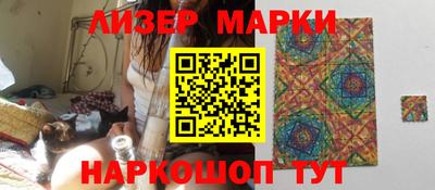 мяу мяу кристалл Славгород