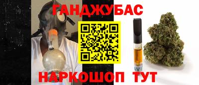 круглые Сланцы