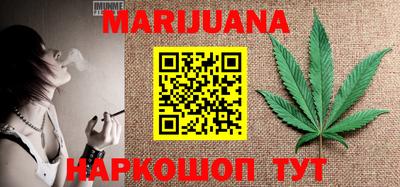 круглые Сланцы