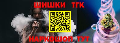 круглые Сланцы