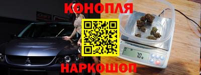 мяу мяу кристалл Славгород