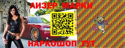 мяу мяу кристалл Славгород