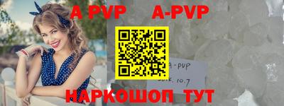 мяу мяу кристалл Славгород