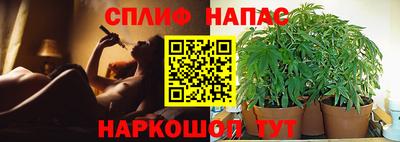 мяу мяу кристалл Славгород