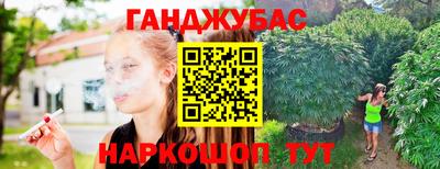 мяу мяу кристалл Славгород