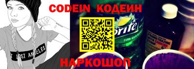 мяу мяу кристалл Славгород