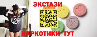 круглые Сланцы