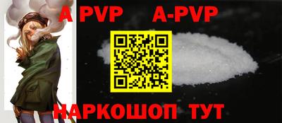 мяу мяу кристалл Славгород