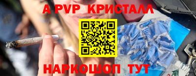 крисы Славянск-на-Кубани