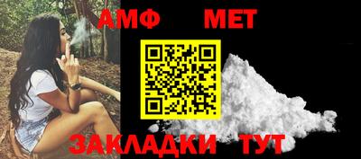 круглые Сланцы