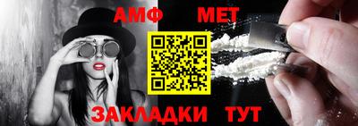 круглые Сланцы