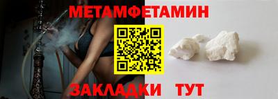 мяу мяу кристалл Славгород