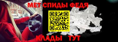 мяу мяу кристалл Славгород