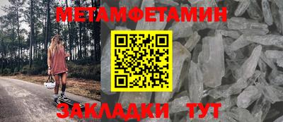 мяу мяу кристалл Славгород